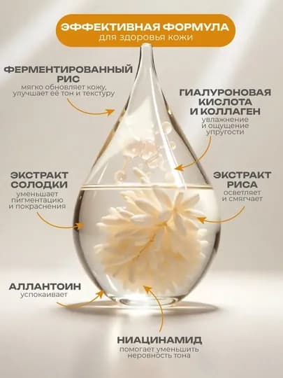 Тонер для лица, отбеливающая — MEBLOOM-BIOTONR-БЕЛЫЙ