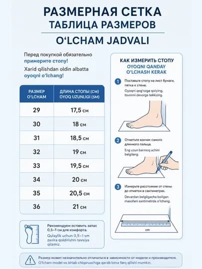 👞 Туфли школьные для мальчиков, классические, 29–37 — STILBOX-BAXASHOESBOY2-ЧЕРН-36