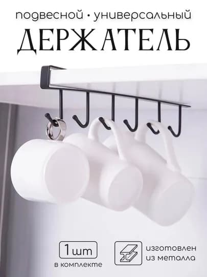 Держатель для бумажных полотенец/кухонный держатель Best Room/подходит бумажных полотенец — SAMI2-ДЕРЖАТZ-ХРОМ