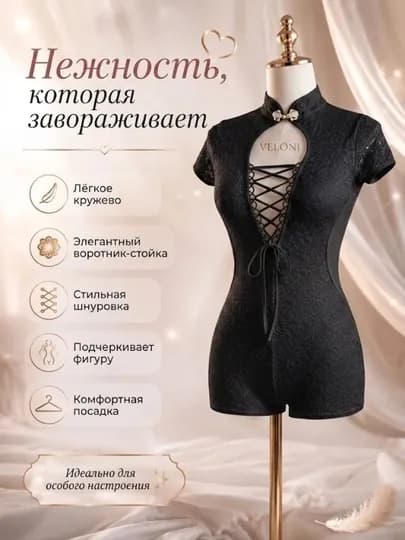 Женская откровенная одежда, пеньюар, комплект ночной одежды с юбкой и верхней одеждой — FEMOSSA-LALA-ЧЕРН-Freesize