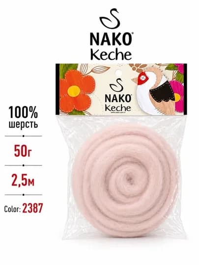 Nako Keche — войлок из 100% шерсти (50 г / 2,5 м) — ДОСУГ-NAKOKECHE-КОНФЕТН