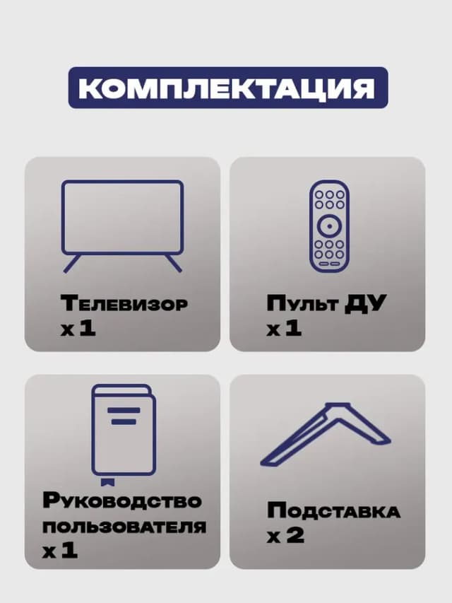 55" Mini LED Телевизор 55MQLED75K