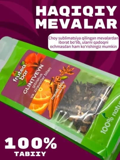 Фруктовый чай Fruteabar, с натуральными сублимированными фруктами, 6 вкусов, 50 гр — 9898-FRUTEABARTEA-ФУКСИЯ