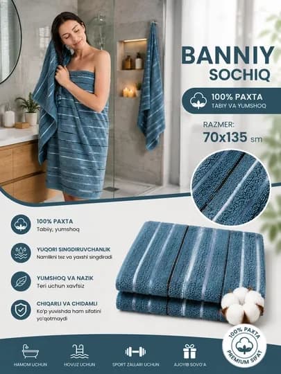 Полотенце банное Banniy 100% хлопок, мягкое и впитывающее, 70x135 см — BARKAST-POLASA-МОРСК
