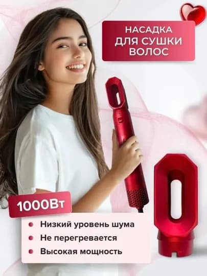 Фен-стайлер Dayson 5 в 1, для всех типов волос, для завивки и укладки — SOVGAAA-DYSA5-БОРДОВ