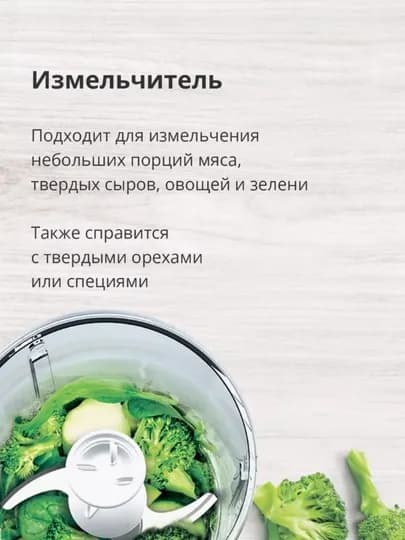 Блендер многофункциональный погружной Bt HB420PS мощность 700Вт — БЛЭКТОН-HB420PS-ГОЛУБ