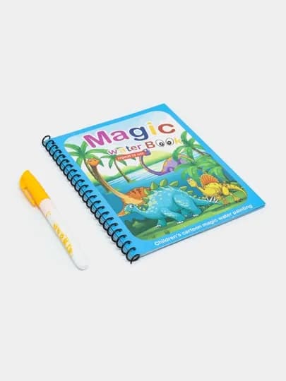 Magic Water Book многоразовая детская книжка для рисования водой — ILHOMM-MAGIC-ФИОЛЕТ
