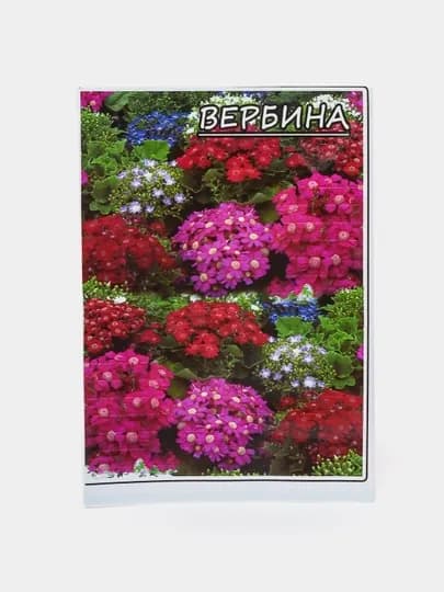Семена цветов Ромашка, Гвоздика, Вербина, Астра, Арча гул, цветы однолетники — СЕМЕНА4-СЕМЦВ1-ЛАЙМ