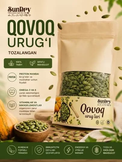 Тыквенные семечки, семена, очищенные — PHONIX0-QOVOQURUGI-50gr