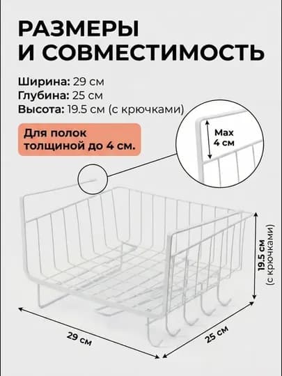Многофункциональный подвесной органайзер для кухни — полка для специй, кружек и полотенец — MPASUDA-ILGAKKUX-БЕЛЫЙ