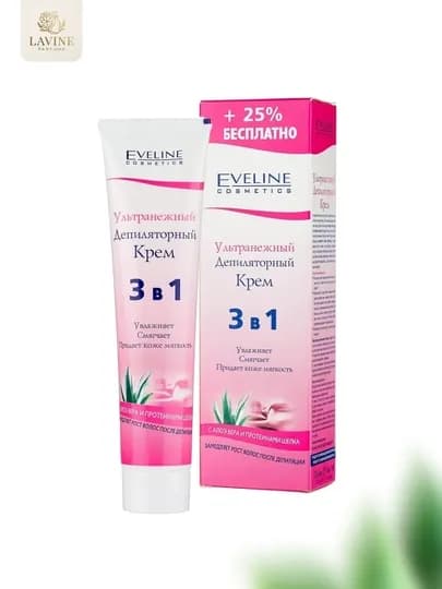 Крем для депиляции Eveline Cosmetics ультранежный и ультрабыстрый — LAVINE-EVELINEDEPILYATOR-РОЗОВ