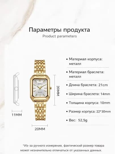 Классические наручные часы для женщин и девушек — CLOSH-QIZLARSOATLARI-КРЕМОВ