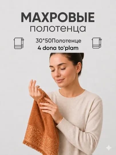 Полотенце, банное полотенце, полотенце для лица, хлопковое полотенце, мягкое полотенце — MYAQUB-SOCHIQKOMPLEKT-ОРАНЖ-HAMOM