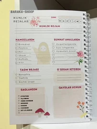 Дневник Рамадана, дневник Муслимы, дневник Ак-Йылдыза — B1B-RAMADAN1-МЕНТОЛ