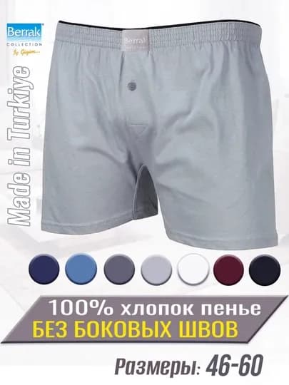 Мужское нижнее белье, мужские трусы, мужские боксеры, трусы боксеры, хлопковые трусы — OZOZD12-BERRAK1099-СВЕТСЕР-S