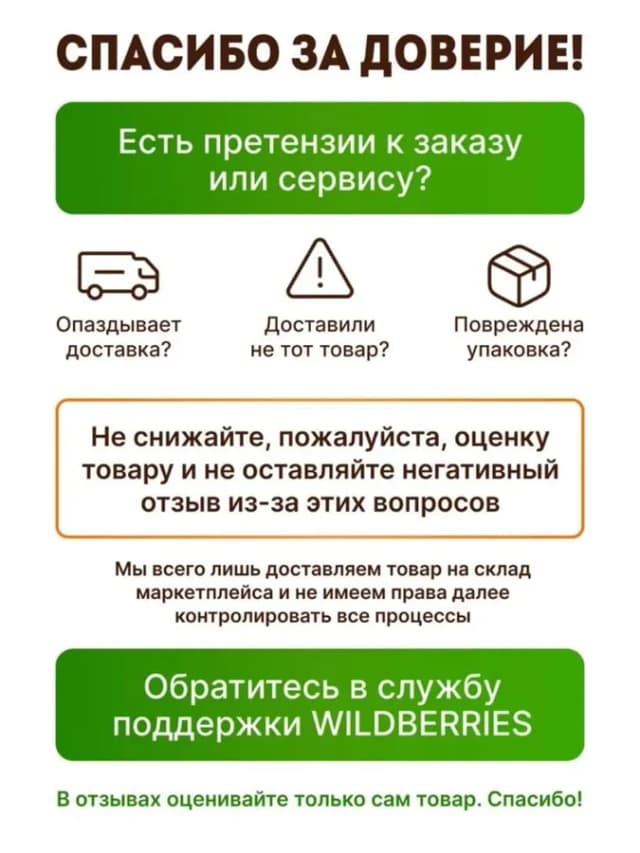 Чеснок на посадку Богатырь 300гр