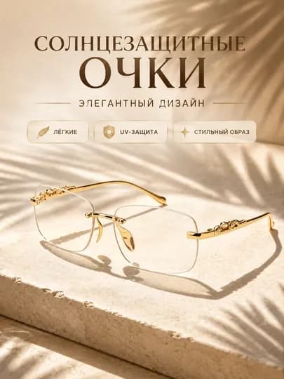 Солнцезащитные очки унисекс UV400, большие квадратные линзы, модные, против бликов — 1231322-YANJINGBAOKUAN04-БЕЛЫЙ