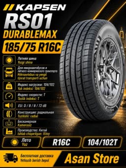 Шина Kapsen DurableMax RS01 185/75 R16, 1 шт