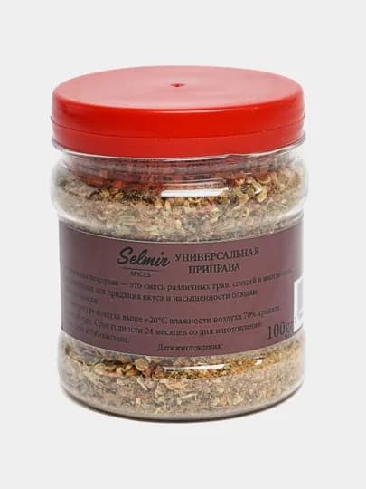 Универсальная приправа от Selmir, 100 г — гармония вкуса для любых блюд — AZZIX-AUS25