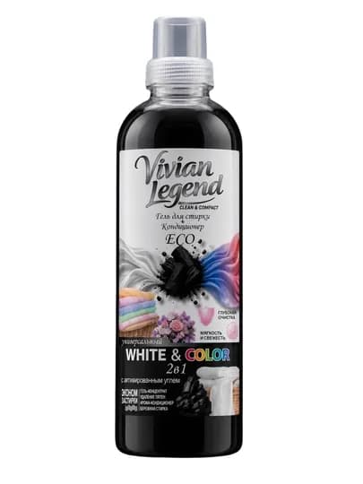 Гель для стирки Vivian Legend White & Color 2в1 с активированным углем — 5752104-GELVL-БЕЛЫЙ