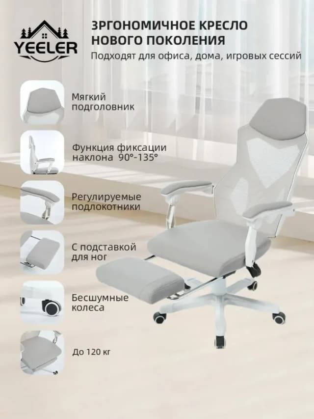 Кресло компьютерное для дома и офиса руководителей