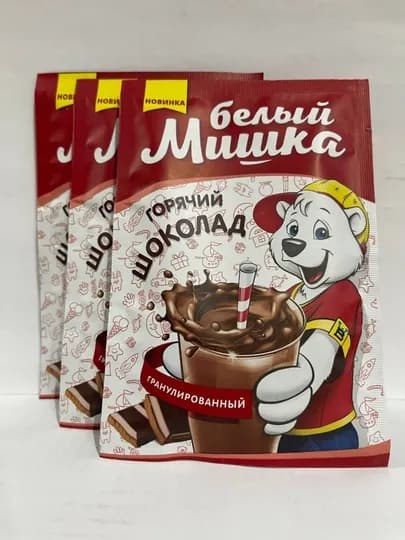 Горячий шоколад гранула БЕЛЫЙ МИШКА, саше 20 г — ВКРГСВТ-5633