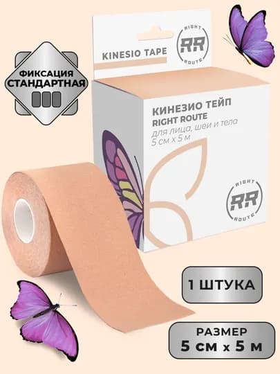 Кинезиотейп для лица и тела, косметологический, против морщин, для лица и тела — РАЙТРУТ-TAPE-БЕЖЕВ
