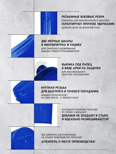 Шейкер бутылка для воды-шейкер, спортивная бутылка, гейнер, вода, протеин, 600 мл, унисекс — CHUNTAK-SHEKIR600-СИНИЙ