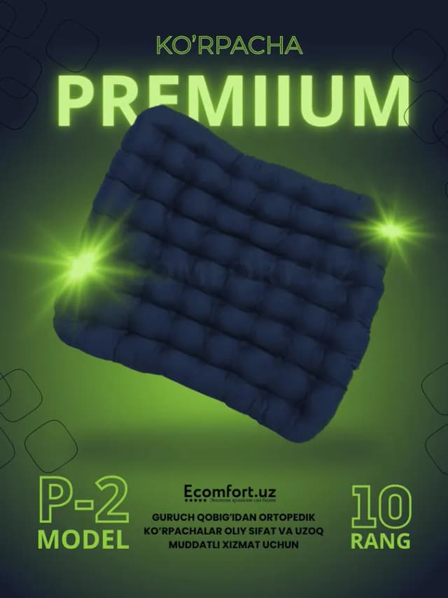 Накидка на сиденья Ecomfort SIDP2M (матиз,тико,дамас,лабо), темно-синий