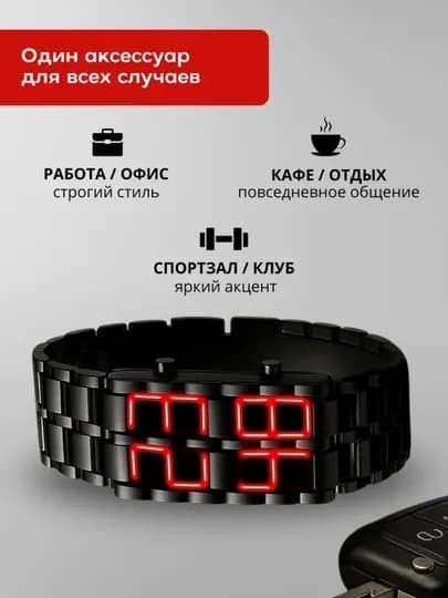 Мужской LED-часовой браслет, наручные часы с ярким дисплеем, LED-лампа, браслет — TDB-CHASI-ЧЕРНСТЕ