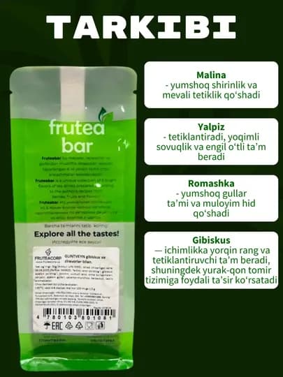 Фруктовый чай Fruteabar, с натуральными сублимированными фруктами, 6 вкусов, 50 гр — 9898-FRUTEABARTEA-ЗЕЛЕН