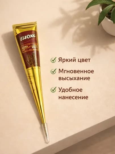 Хна для рук и ногтей 25 гр — KHALISA-XNA-КОРИЧН
