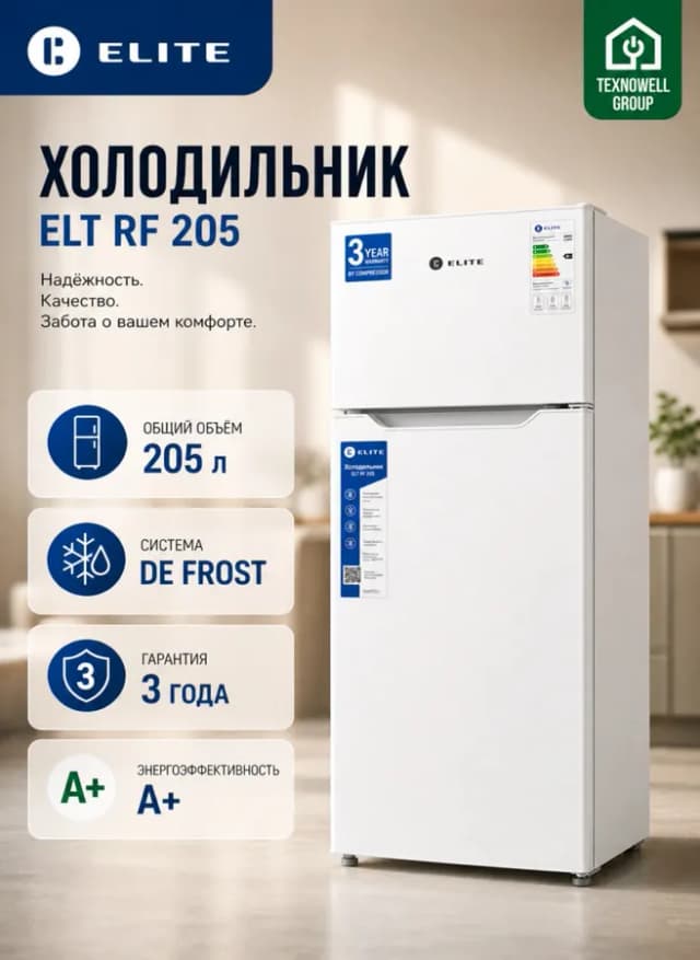 Холодильник Elite ELT RF-205, белый