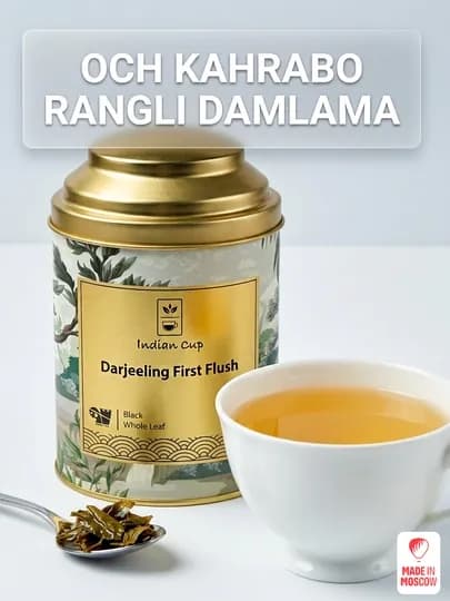 Indian Cup Черный чай Darjeeling First Flush листовой 75г в жестяной банке — MMOSCOW-8906154080979