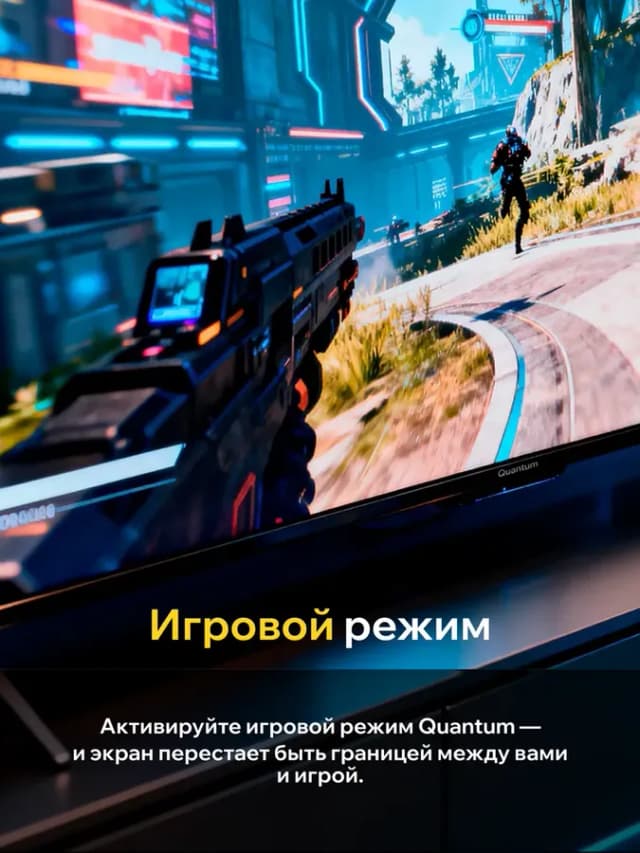 Quantum Телевизор 24H6WQ 24" HD, белый