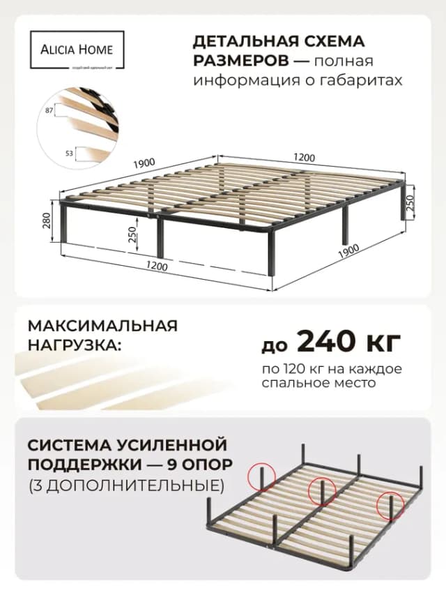 Кровать двуспальная 120х190 без спинки
