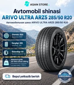 Шина Arivo Ultra ARZ5 285/50 R20, 1 шт