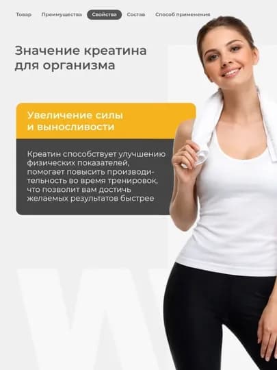 Креатин моногидрат Soul Way, порошок, для набора мышечной массы, без добавок — IKEYA-TS0784-БЕЛЫЙ-300