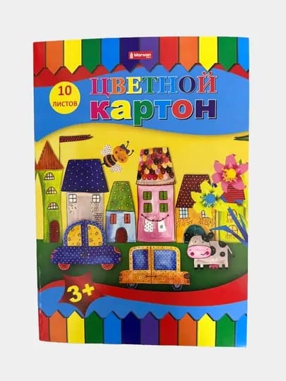 Набор цветного картона, 10 листов, для детского творчества и поделок — MKBOZOR-KARTONMARWAN-БЕЖМЕЛ