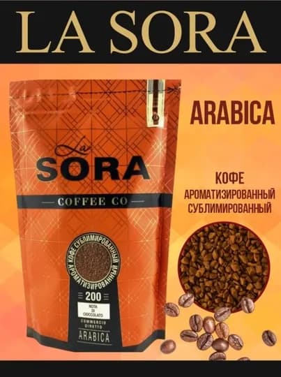 LA SORA Coffee Co кофе натуральный, сублимированный, 200 г — ВКРГСВТ-P1A22A5