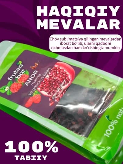 Фруктовый чай Fruteabar, с натуральными сублимированными фруктами, 6 вкусов, 50 гр — 9898-FRUTEABARTEA-ТЕМНБОР