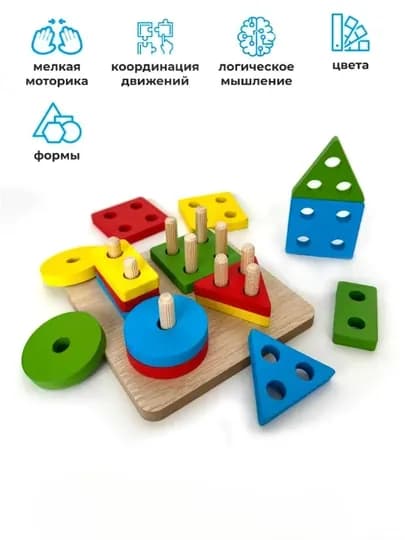 Развивающая детская игрушка Монтессори, Бизиборд, деревянный сортер, магнитная рыбалка — GENIOUS-ZUKKO55-ОРАНЖ
