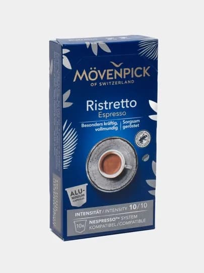 Кофе в капсулах Movenpick Ristretto — TEACOFF-KINTEN