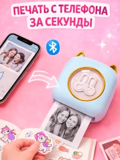 Беспроводной мини термопринтер, для телефона, для детей, с Bluetooth — CHILL-050-СЕРЫЙ