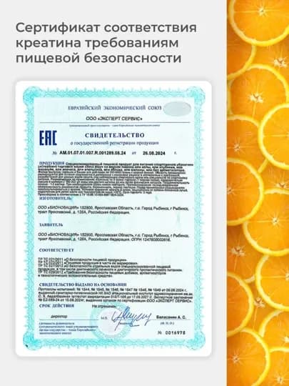 Креатин моногидрат Soul Way, порошок, для набора мышечной массы, без добавок — IKEYA-TS0784-ОРАНЖ-300
