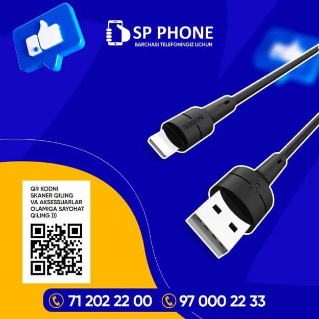 Кабель Borofone BX30 Silicone USB / Lightning Черный