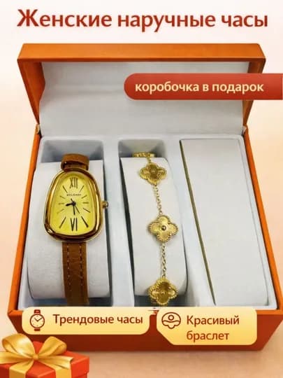 BVLGARI, женские часы, подарок для женщин — UNNVERS-СОАТ-КОРИЧН