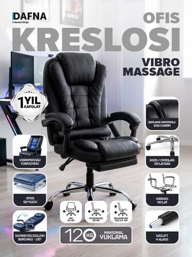 Массажное кресло Dafna Vibro Massage, чёрный