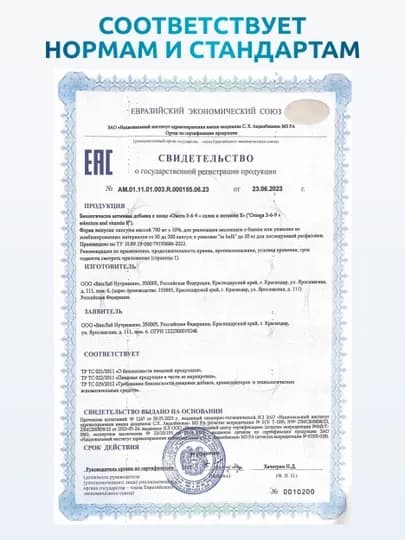 Омега 3-6-9, SOLAB, с Cеленом и Витамином Е, 120 капсул — SOLAB-SO55089