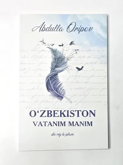 Узбекистан ватаним маним, Поэтический сборник, Абдулла Орипов — LITLIV-0000127